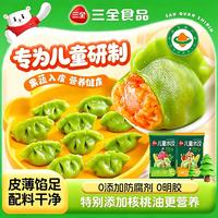 三全 Sanquan 三全 中国大陆儿童玉米虾仁水饺 150g*8