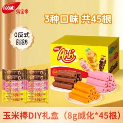 Richeese 多口味进口玉米棒饼干共360g