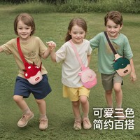 诺狐 儿童斜挎包女孩外出旅游小背包幼儿园宝宝可爱萌趣生日礼物
