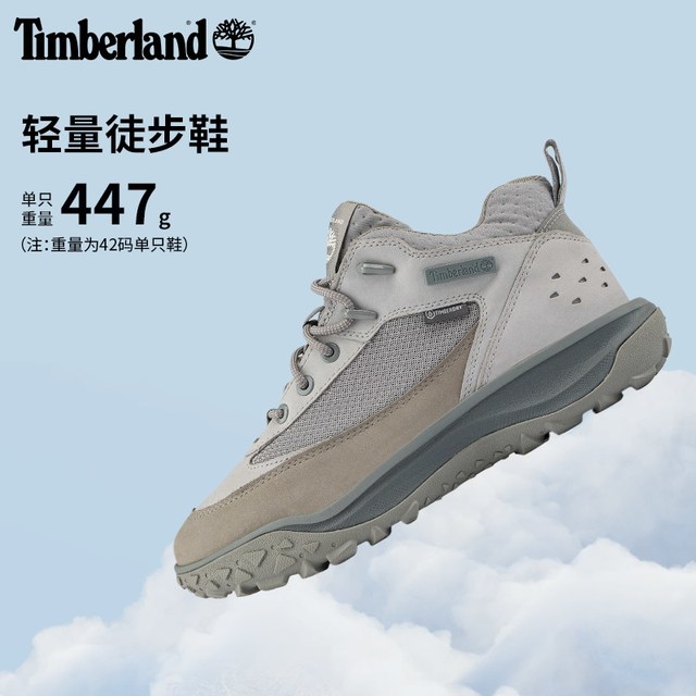Timberland Motion7 男款防水徒步鞋 A2NDC