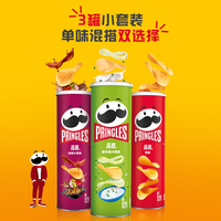品客 薯片组合装 酸乳酪洋葱味 110g*3