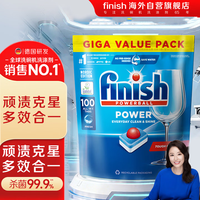 亮碟 洗碗块洗碗机专用清洁块漂洗剂耗材 100块三合一