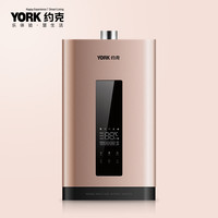 约克 零冷水燃气热水器JSQ30-16 YK-F13