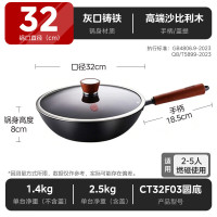 美的 非遗铁锅炒锅不粘锅手工锻打老式圆底锅无涂层炒菜锅江油铸铁锅