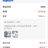 订单截图缩略图