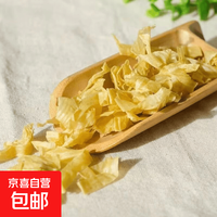 京喜 干豆皮  特干无盐250g