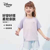 迪士尼 儿童速干防晒短袖T恤