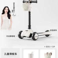 移动端：LESEM ESEM 乐仕迈 迈多米儿童滑板车1一3一6岁宝宝三合一可坐婴幼儿小孩溜溜滑滑车