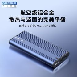 阿卡西斯 EC4701 M.2 NVMe Type-C3.2 移动扩展坞
