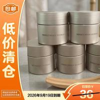 兰芝 致美紧颜焕采三重凝萃精华面霜8ml*5瓶