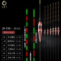 金鼎月 Y26 新品芦苇夜光漂 JD-Y26
