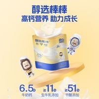 奶酪博士 零食 儿童奶酪棒