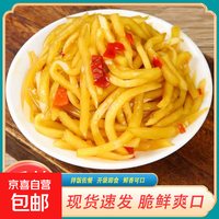京喜加 香辣木瓜丝 每袋250g*1