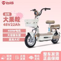百亿补贴：台铃 】大果粒电动车自行车续航成人代步电瓶车通勤4822电池