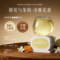 移动端：椰放 airfunk椰放水晶球香薰倒置持久空气清新剂香氛卧室内卫生间除臭