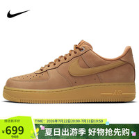 NIKE 男空军一号AF1 运动鞋CJ9179-200小麦色
