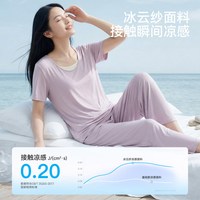econice 女士莫代尔短袖T恤带胸垫可调节家居服 MX05615/3