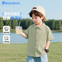 BADiBADi 儿童短袖衬衣春季2026新款男女童装格子衫外套纯棉透气半袖上衣 绿色 100