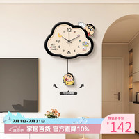 好久不见 蜡笔小新餐厅挂钟客厅家用静音钟表创意可左右摇摆玄关挂墙时钟
