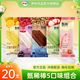 百亿补贴：伊利 雪糕甄稀茉莉荔枝流心冰淇淋 20支