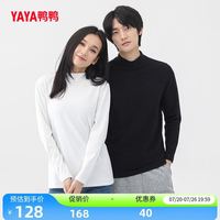 鸭鸭羽绒服 鸭鸭针织衫男女同款2025冬季升温双拼面料保暖打底衫 2件装