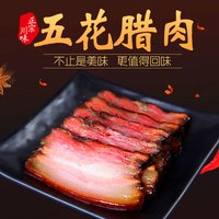 甘佳肴 四川腊肉烟熏 五花腊肉1斤装（500g/袋）
