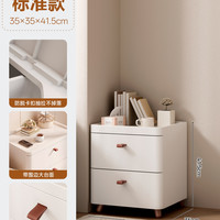 移动端：简特 抽屉式收纳柜家用日式置物柜零食玩具储物柜子客厅多层卧室床头柜