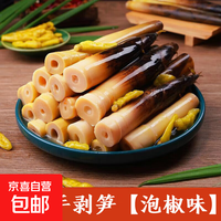 京喜 网红手剥笋  泡椒味 500g*1袋