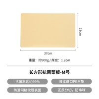移动端：霜山 日本霜山菜板家用抗菌案板砧板厨房双面塑料切菜板刀板切水果粘板