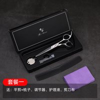 移动端：倚刀 理发剪刀专业美发剪刘海打薄无痕平牙剪家用男女自己剪发套装