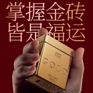 有点意思、新品尝鲜：创维 金砖电动剃须刀
