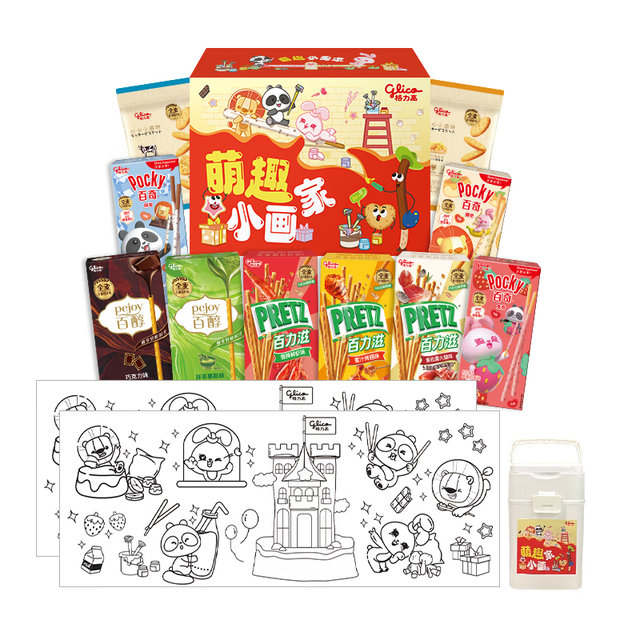 格力高 百醇零食巧克力饼干小画家礼盒10件+赠水彩笔