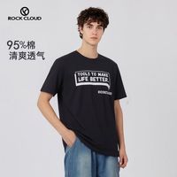 百亿补贴：Rock Cloud 岩云户外休闲运动百搭棉感弹力柔软舒适男短袖T恤