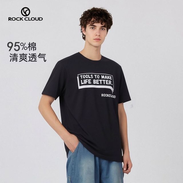Rock Cloud 岩云户外休闲运动百搭棉感弹力柔软舒适男短袖T恤