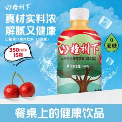 冠芳 山楂树下 60%山楂果肉 不添加蔗糖 350ml*15瓶
