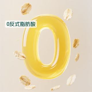 七鲜 奇亚籽藜麦燕麦片 1000g 袋装