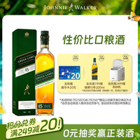 尊尼获加 绿牌 15年 调和 苏格兰威士忌 43%vol 750ml