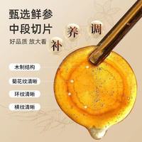 京喜 人参蜜片长白山鲜参蜜片足龄特大蜂蜜参片开袋即食礼盒泡水滋补品 中片1.5-2.0/50g*2罐