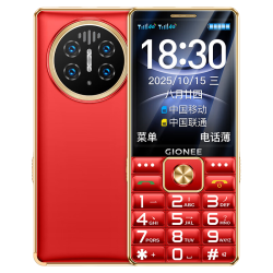 金立 G530 240天待机 红色 4G全网通 老人手机