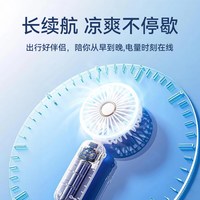 吾空 S5 手持小风扇 USB充电 静音 折叠
