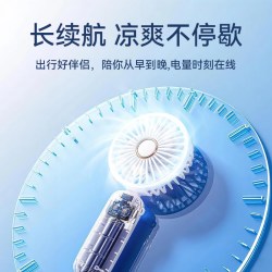 吾空 S5 手持小风扇 USB充电 静音 折叠