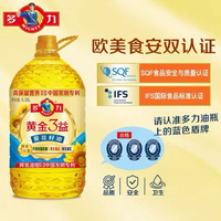 88VIP、淘金币可用：多力 黄金3益葵花籽油 物理压榨 零反式脂肪酸6.38L