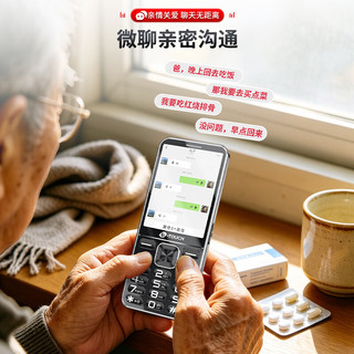 天语 F6 4G全网通 白色 按键手机