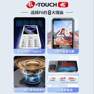 天语 F6 4G全网通 白色 按键手机