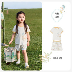 ibaby 英伦宝贝 夏季短袖短裤两件套