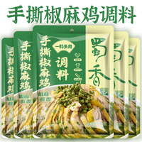 蜀香 手撕椒麻鸡调料 80g 凉拌调味酱