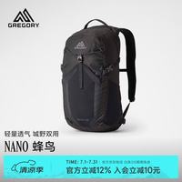 格里高利 NANO蜂鸟 轻便徒步 奥普蒂克黑 20L 双肩背包