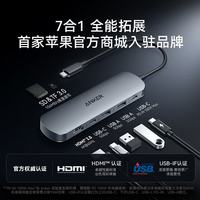 Anker A83D2 7合1拓展坞 PD100W快充/HDMI投屏/SD TF3.0/4k@60hz高清