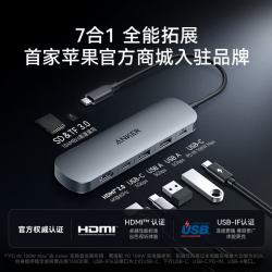Anker 7合1 Type-C扩展坞 PD100W HDMI投屏 USB3.0