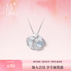 CIGALONG CIGA LONG牡丹花瓣项链珍珠戒指十二花神新中式珠宝七夕礼物 牡丹花瓣项链-珍珠
